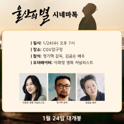 영화로운형제(주) 이미지